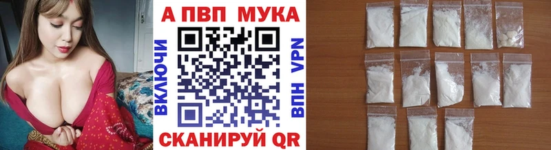 A-PVP Crystall  Нижний Ломов 