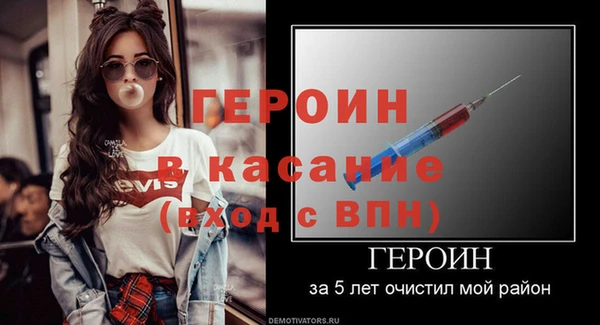тгк Пестово