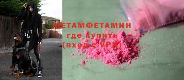 скорость mdpv Остров