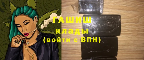 дурь Переславль-Залесский