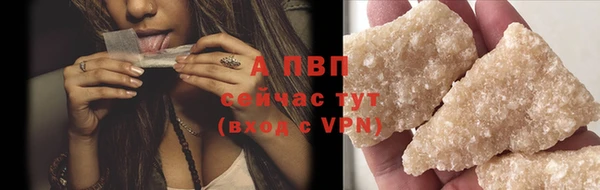 бутик Осинники