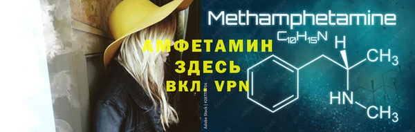 бутик Осинники