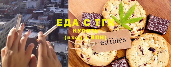 тгк Пестово