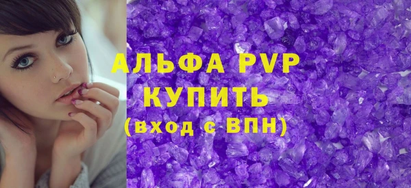 кокаин Галич