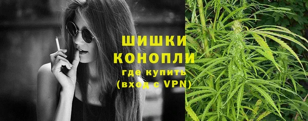 марихуана Осташков