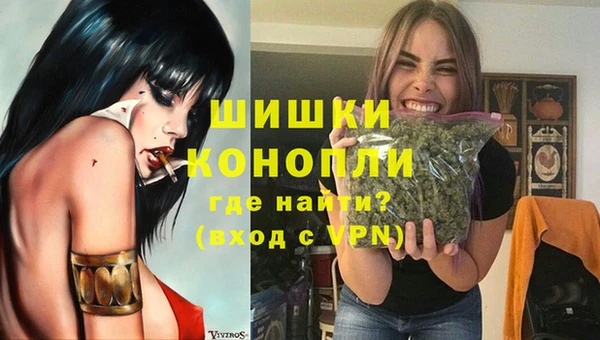 марихуана Осташков