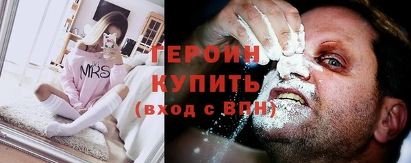 бутик Осинники