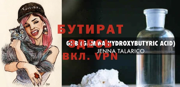 тгк Пестово