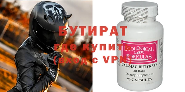 марихуана Осташков