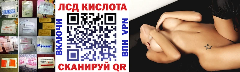Лсд 25 экстази кислота  ссылка на мегу ссылки  Нижний Ломов 