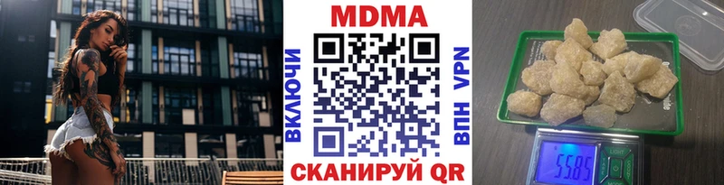 продажа наркотиков  мориарти наркотические препараты  MDMA VHQ  Нижний Ломов 