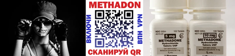 МЕТАДОН белоснежный  Нижний Ломов 