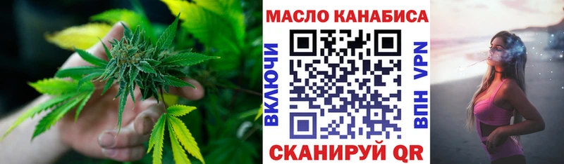 Дистиллят ТГК вейп  Нижний Ломов 